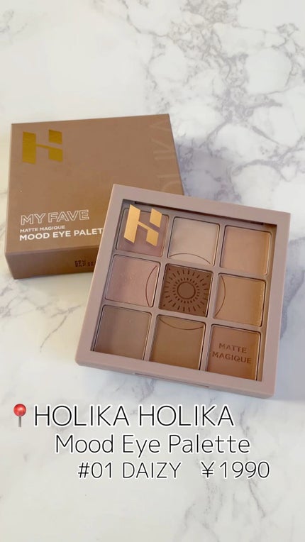 マイフェイブムードアイパレット 9カラー/HOLIKA HOLIKA/アイシャドウパレットの人気ショート動画