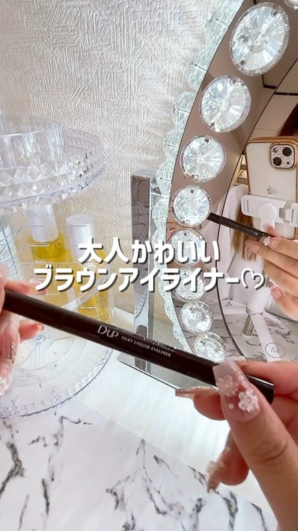 シルキーリキッドアイライナーWP/D-UP/リキッドアイライナーの人気ショート動画
