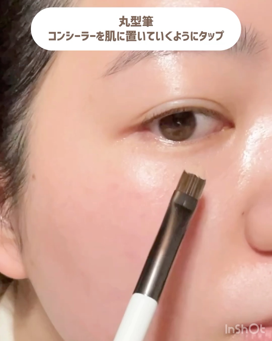 コンシールブレンディングデュアルブラシ  /LUNA/メイクブラシの動画クチコミ3つ目