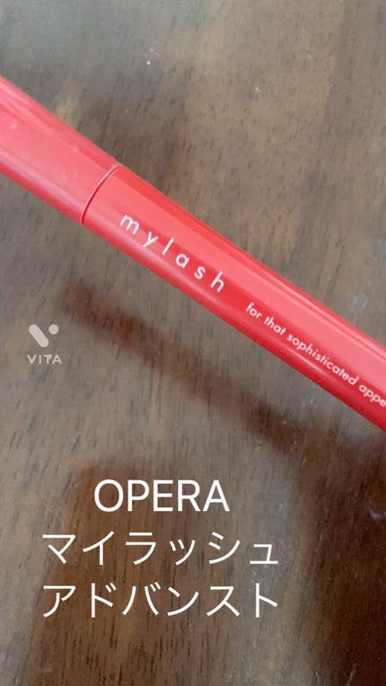 オペラ マイラッシュ アドバンスト/OPERA/マスカラの人気ショート動画