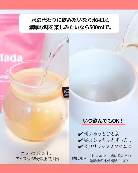 スーパーリンポティー/ODADA/その他ドリンクを使ったクチコミ（3枚目）