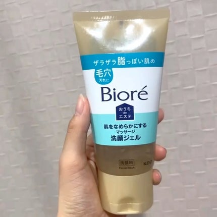 おうちdeエステ 肌をなめらかにする マッサージ洗顔ジェル/ビオレ/その他洗顔料の人気ショート動画