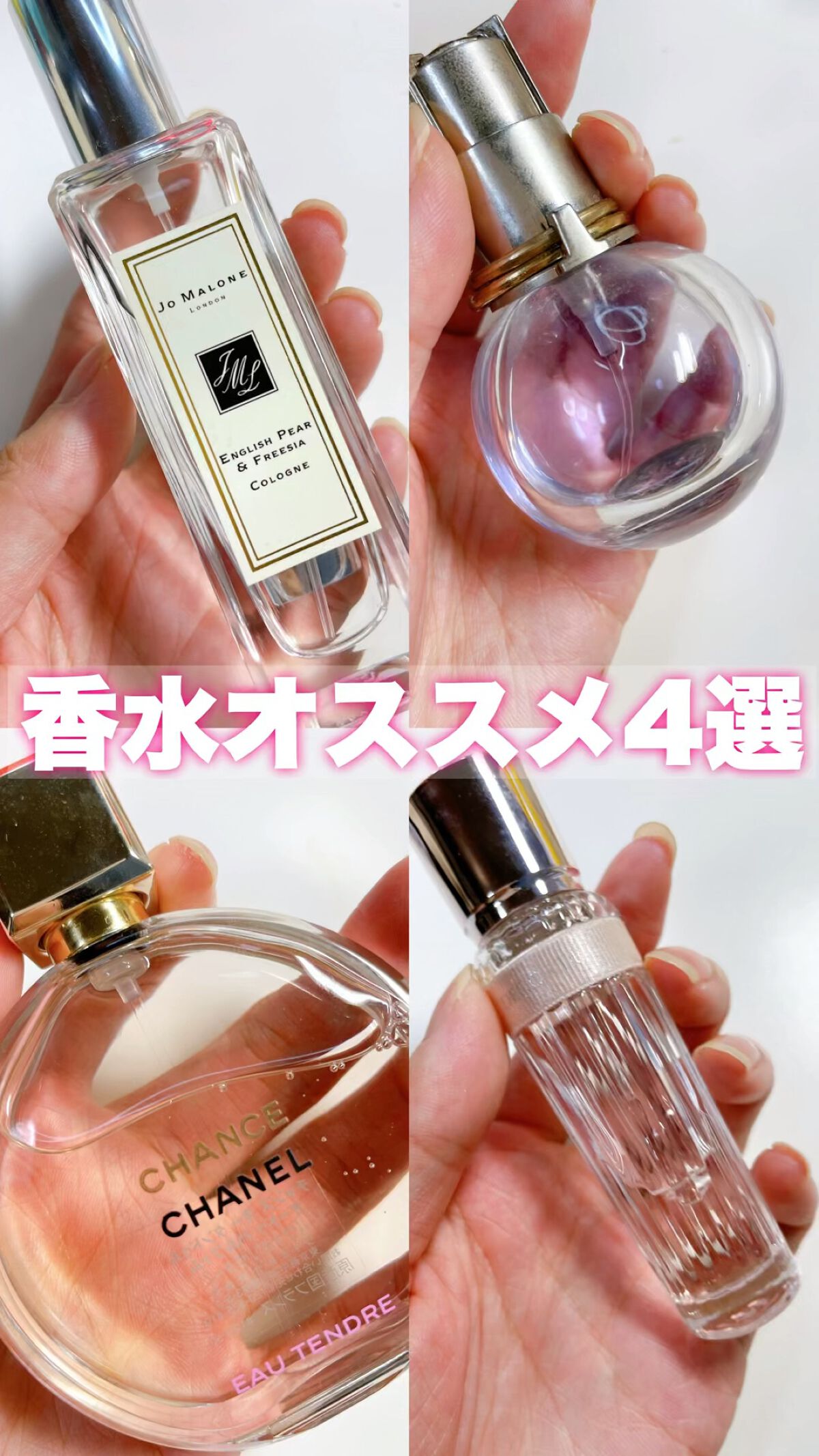 オープニング CHANEL シャネル チャンス オードゥ トワレット