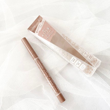 ラスティングリキッドライナー/キャンメイク/リキッドアイライナーの人気ショート動画