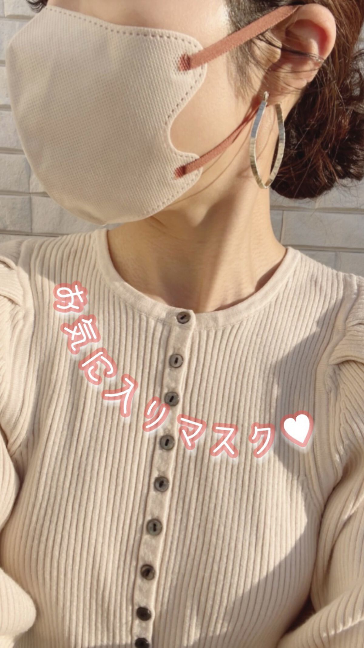 3D立体マスク/CICIBELLA/マスクを使ったクチコミ（1枚目）