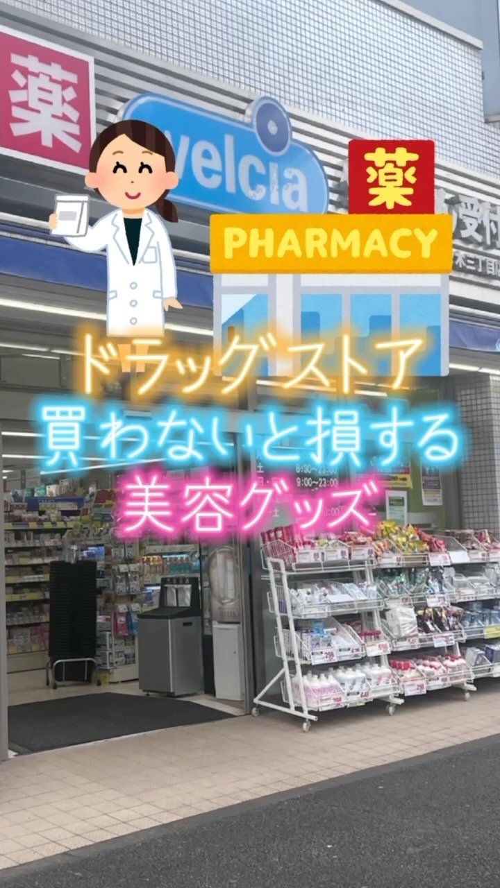 発酵エキスでうるうる潤すハトムギフェイスマスク/からだWelcia・くらしWelcia/シートマスク・パックの動画クチコミ4つ目