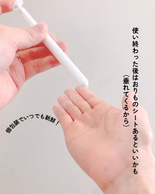 フェミニン クリーンティッシュ/東亜製薬/デリケートゾーンケアの動画クチコミ4つ目