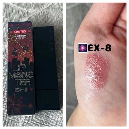 ケイト リップモンスター/KATE/口紅の人気ショート動画