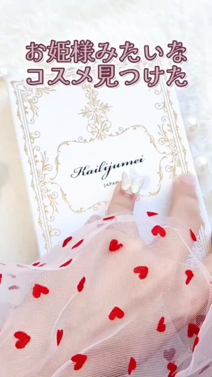 フルールロココシリーズ フラワーリップ/Kailijumei/口紅の人気ショート動画