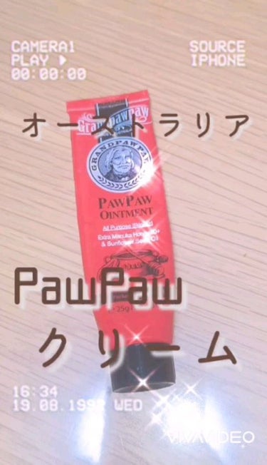 LUCAS’　PAPAW　OINTMENT/LUCAS’ PAPAW REMEDIES/フェイスクリームの動画クチコミ2つ目