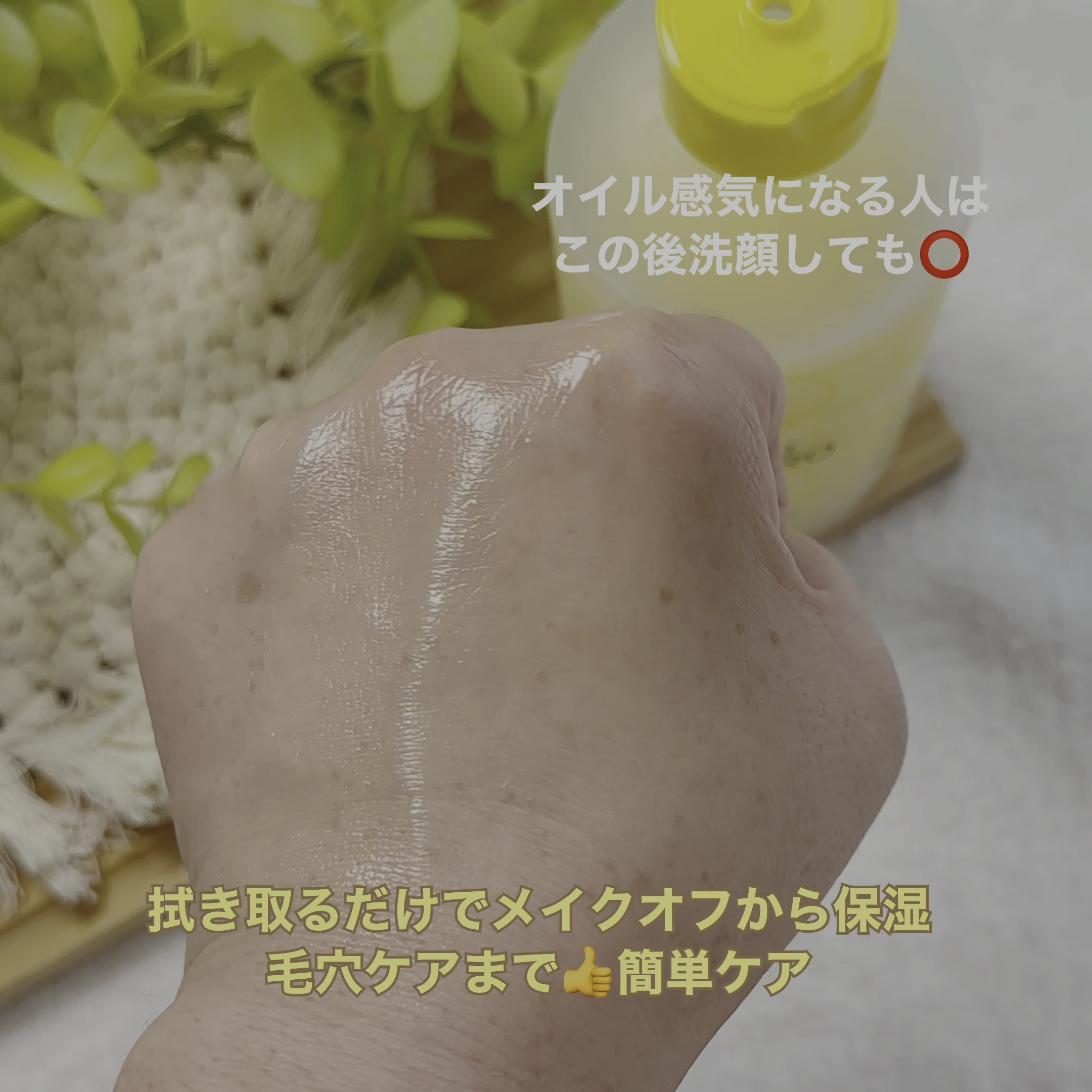 アイムユアヒーロー/SISI/クレンジングウォーターの人気ショート動画