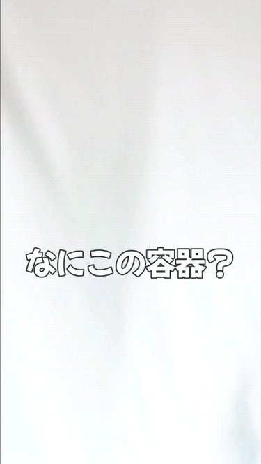 ＼コスパがよすぎる😳次にバズりそうな美容液／

5種の美容原液（化粧品原料）をそのまま注ぎ込んだ濃厚美容液「B:ample(Bアンプル) 5種の原液MIX」が新登場！

毛穴（※1）・くすみ（※2）ケア