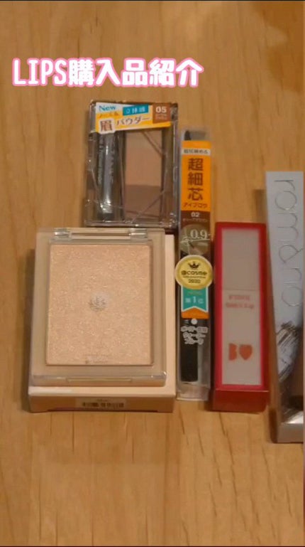 ハンオールフィックスマスカラ/rom&nd/マスカラの人気ショート動画