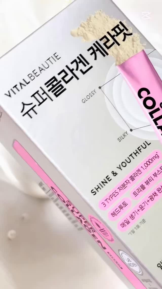 スーパーレチノール/アモーレパシフィック/美容サプリメントの動画クチコミ5つ目