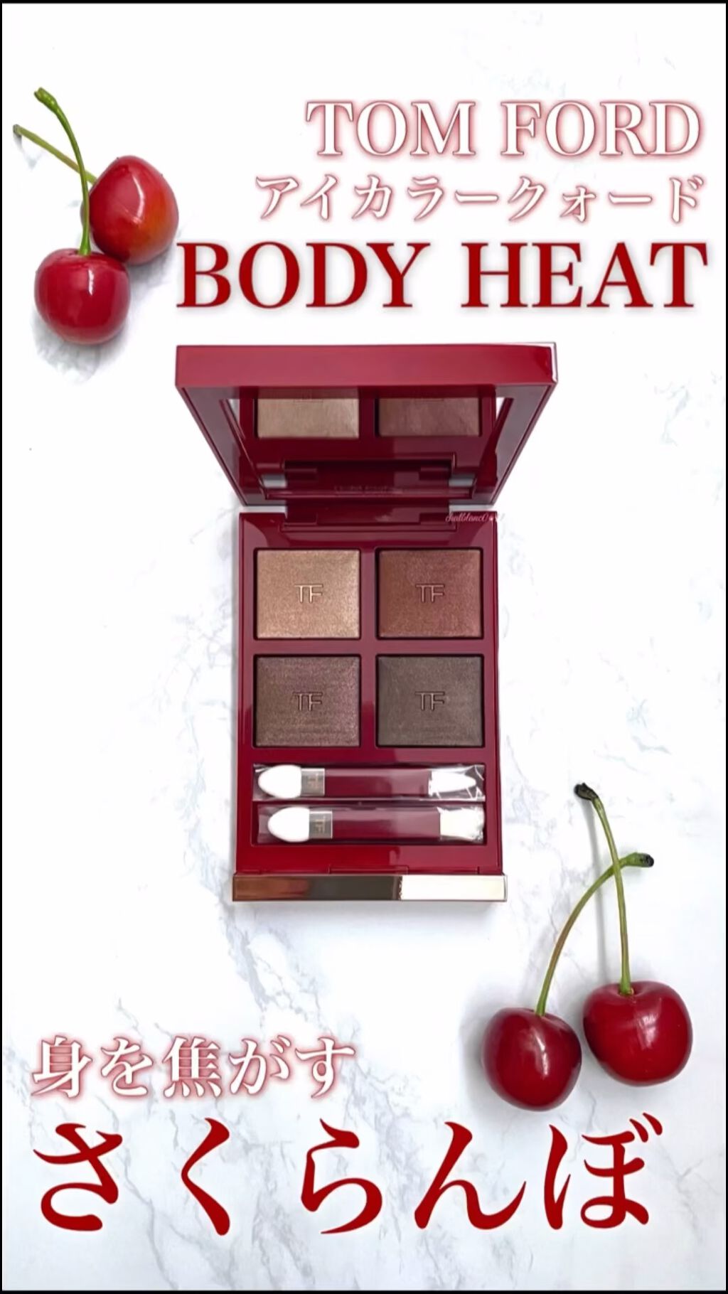 アイ カラー クォード/TOM FORD BEAUTY/アイシャドウパレットを使ったクチコミ（1枚目）