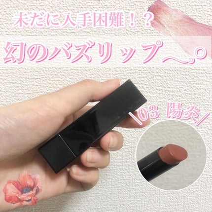 ケイト リップモンスター/KATE/口紅の人気ショート動画