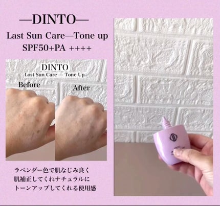 (雲楚コレクション)ラストサンケア クリア/Dinto/日焼け止めローションを使ったクチコミ(3枚目)