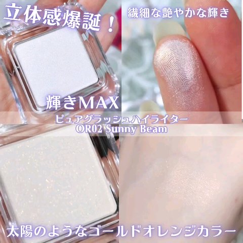 デュアルチーク/2aN/パウダーチークを使ったクチコミ（3枚目）