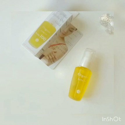 ホホバオイル・0/オブ・コスメティックス/ボディオイルの動画クチコミ1つ目