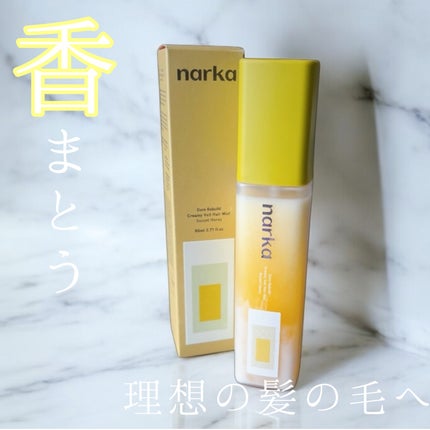 クリーミーベールヘアミスト サンセットハニー/narka/ヘアミストの人気ショート動画