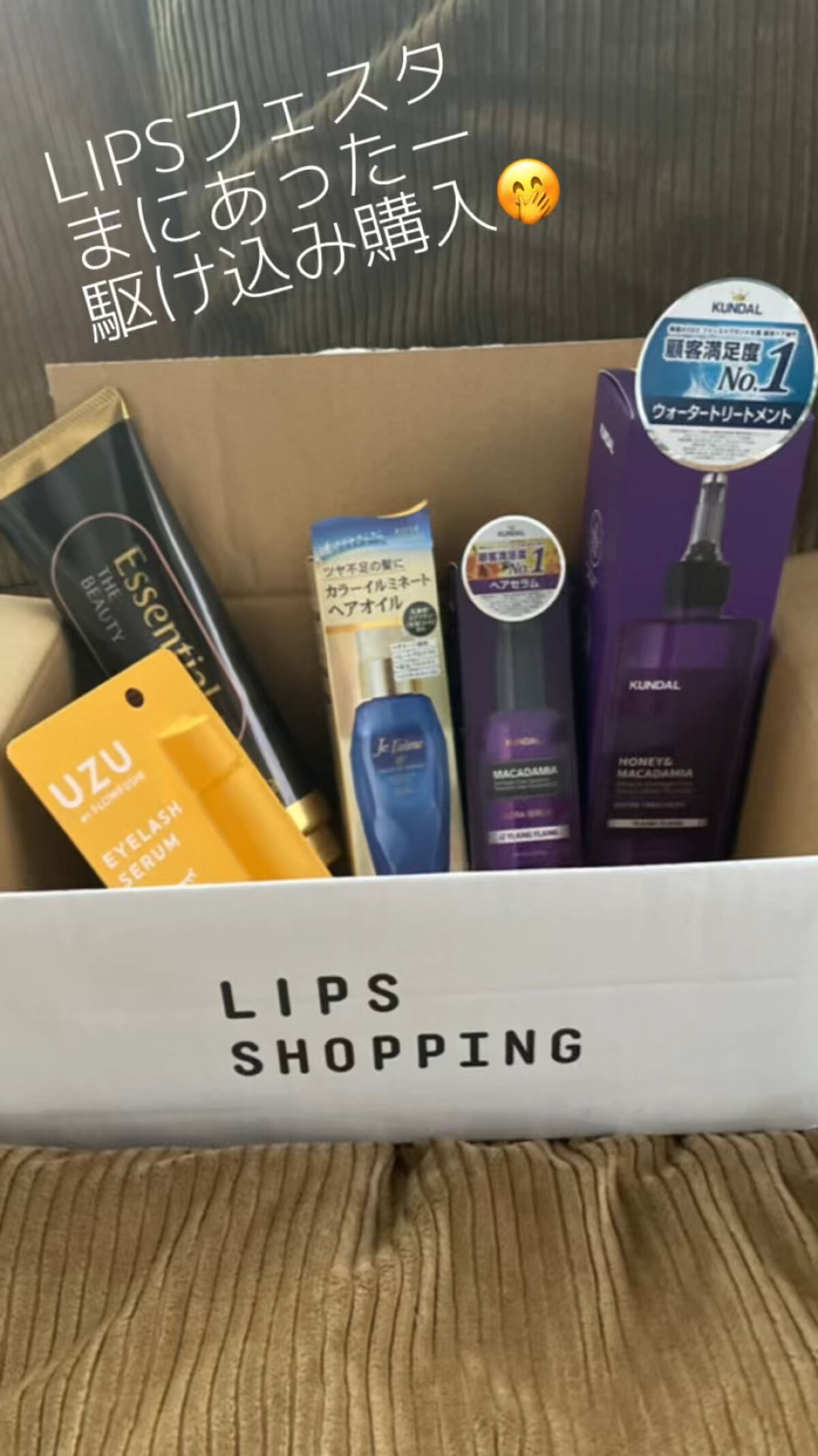 クンダル マカダミア ウルトラヘアセラム /KUNDAL/ヘアオイルを使ったクチコミ（1枚目）