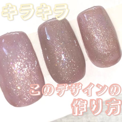 パル カラージェル/キャンドゥ/ジェルネイルの人気ショート動画