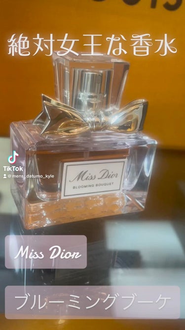 ミス ディオール アブソリュートリー ブルーミング/Dior/香水(レディース)の人気ショート動画