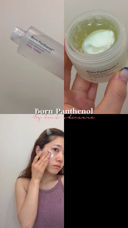 ボーンパンテノールピールトナー/SAM'U/化粧水の人気ショート動画