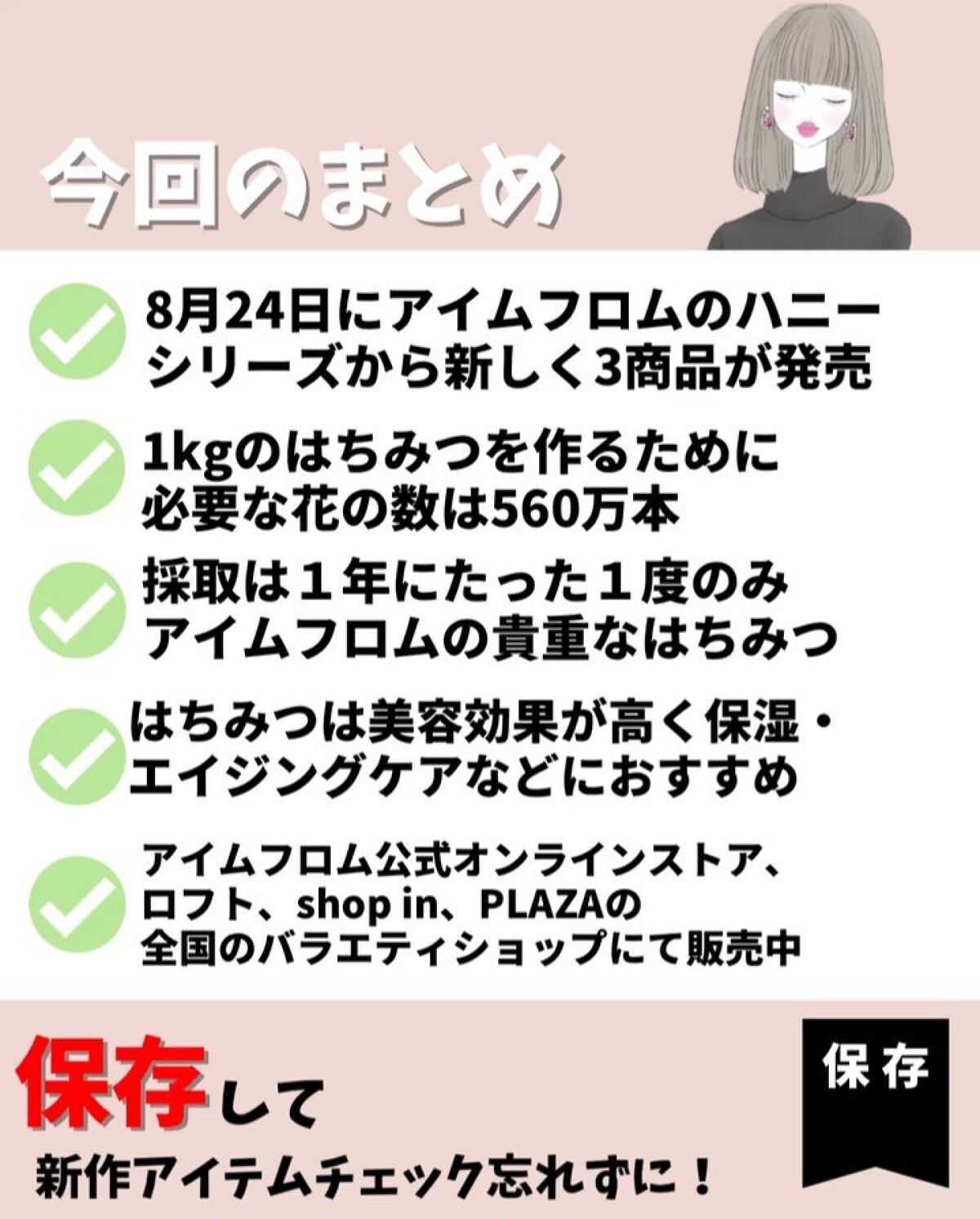 リップバーム(H)/I'm from/リップバームの動画クチコミ1つ目