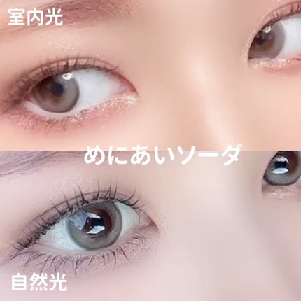 メイメ!/LARME/カラーコンタクトレンズを使ったクチコミ(6枚目)