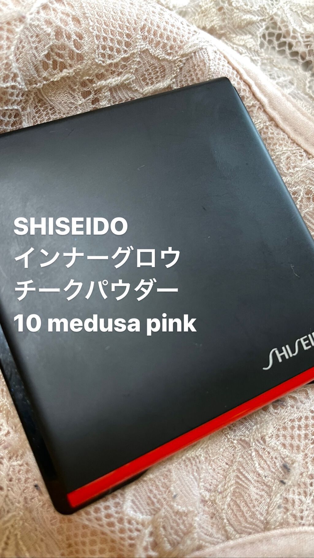 インナーグロウ チークパウダー/SHISEIDO/パウダーチークの動画クチコミ3つ目