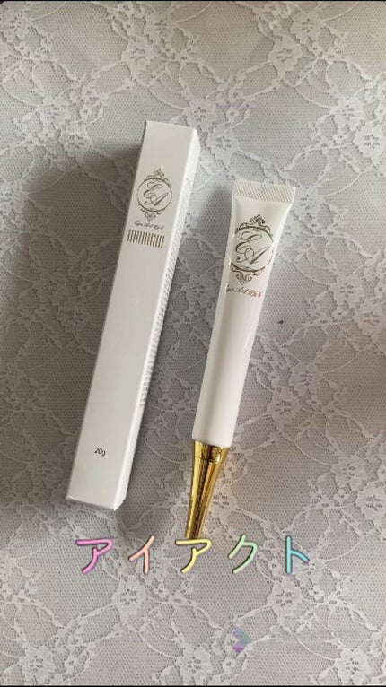 アイアクト リッチ エッセンス|スパイン製薬の口コミ アイアクト リッチ エッセンス|スパイン製薬の口コミ
