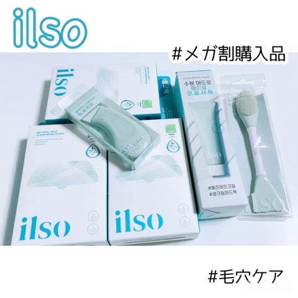 ILSO クリーンアップマッドクリーム/ilso/洗い流すパック・マスクを使ったクチコミ(1枚目)