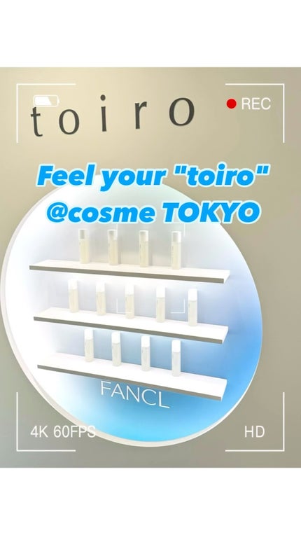 トイロ バランシングドロップ<医薬部外品>(化粧液)/ファンケル/化粧水の人気ショート動画