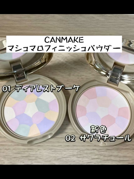 マシュマロフィニッシュパウダー ~Abloom~/キャンメイク/プレストパウダーの人気ショート動画