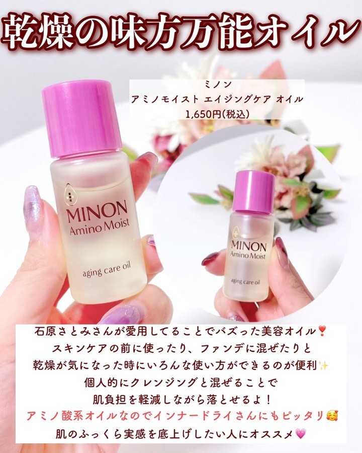 RMK ネイルケア ジェルオイル N/RMK/ネイルオイル・トリートメントを使ったクチコミ（3枚目）