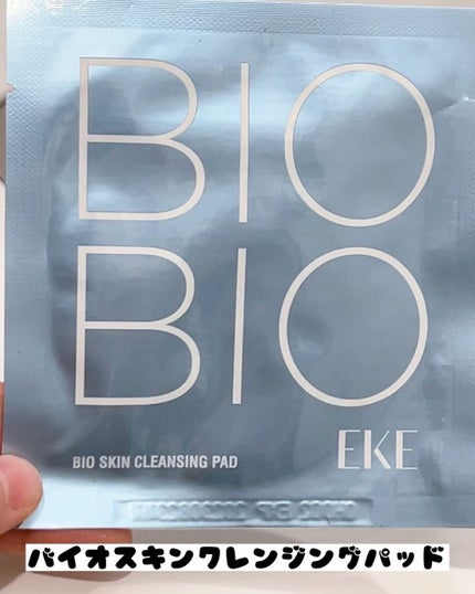バイオスキンクレンジングパット/EKE/クレンジングシートを使ったクチコミ(2枚目)