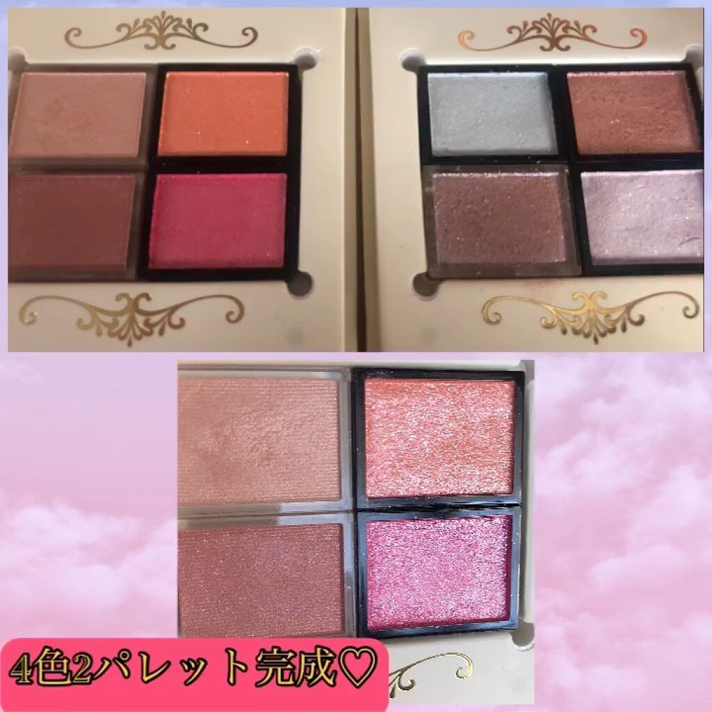 シャドーカスタマイズ (フローティング)/MAJOLICA MAJORCA/単色アイシャドウを使ったクチコミ（3枚目）