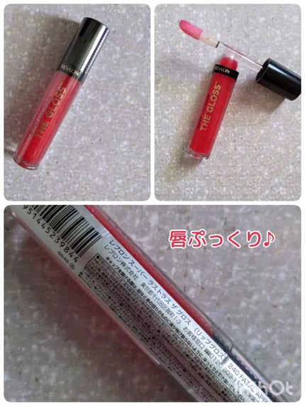 スーパー ラストラス ザ グロス/REVLON/リップグロスの人気ショート動画