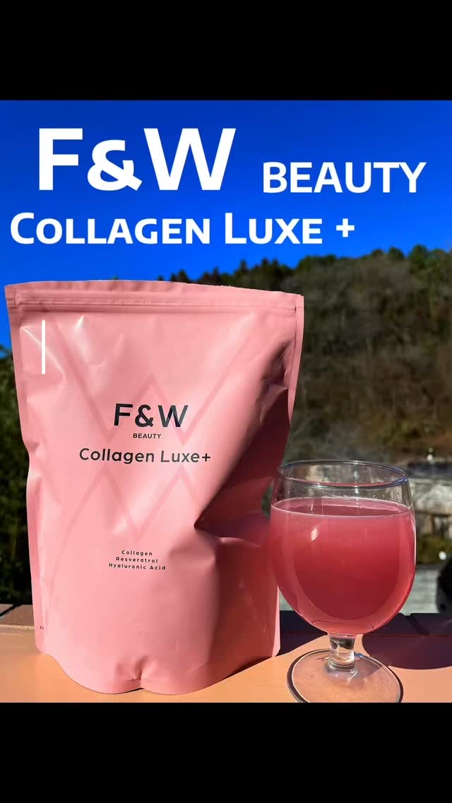 F&W Collagen Luxe+ ミックスベリー風味/F&W/美容ドリンクを使ったクチコミ（1枚目）