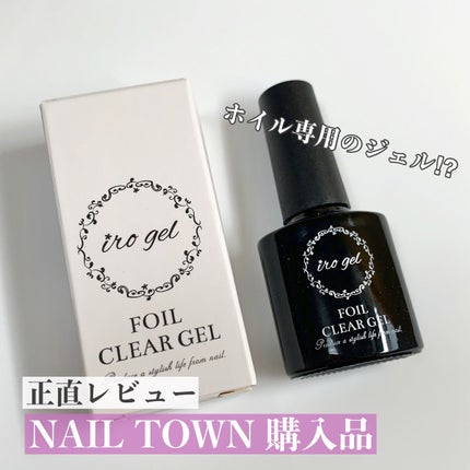 ホイルクリアジェル/irogel(イロジェル)/ジェルネイルの人気ショート動画