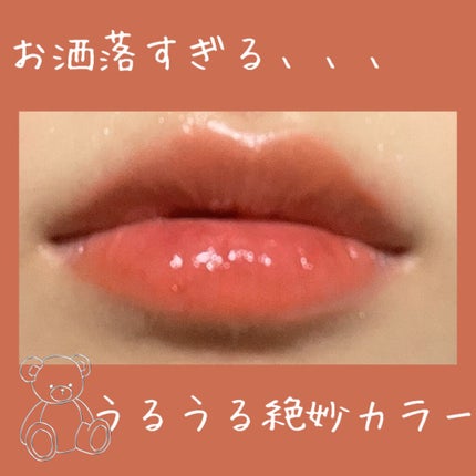 つやぷるリップR/b idol/口紅の人気ショート動画
