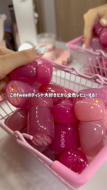 フィー ピンクオブセッションステイフィットティント/fwee/リップティントの人気ショート動画