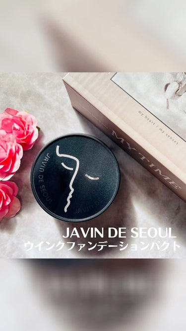 Javin De Seoul WINK FOUNDATION PACT/Javin De Seoul/クッションファンデーションの動画クチコミ1つ目