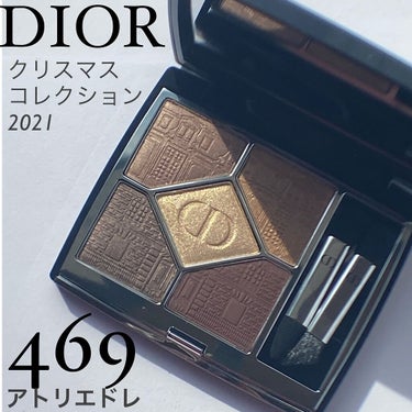 【旧】サンク クルール クチュール/Dior/パウダーアイシャドウを使ったクチコミ（1枚目）