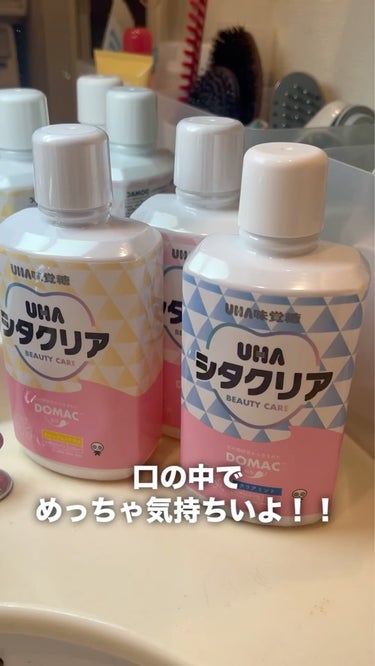 UHA味覚糖 シタクリア 液体はみがきのクチコミ「#UHA味覚糖# #提供 #シタクリア 液体はみがき..」（1枚目）