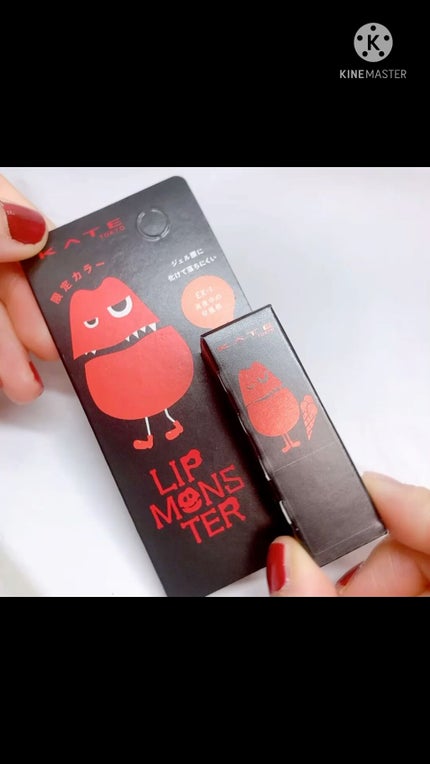 ケイト リップモンスター/KATE/口紅の人気ショート動画