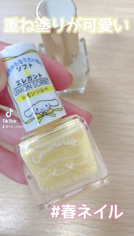 フレンドネイル(リニューアル品) /DAISO/マニキュアの人気ショート動画