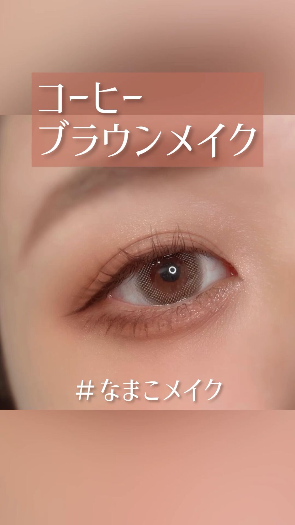 パーフェクトマルチアイズ/キャンメイク/アイシャドウパレットを使ったクチコミ（1枚目）