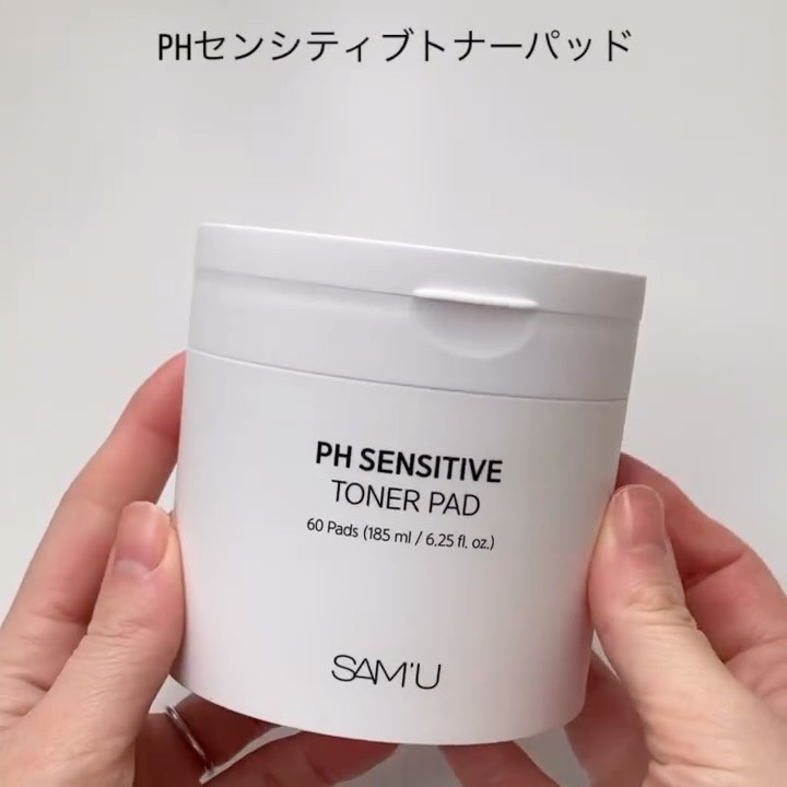 PHセンシティブトナーパッド/SAM'U/トナーパッドの人気ショート動画